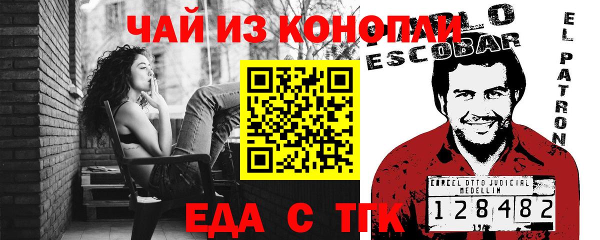 Соликамск  Canna-Cookies марихуана  Вход с VPN 