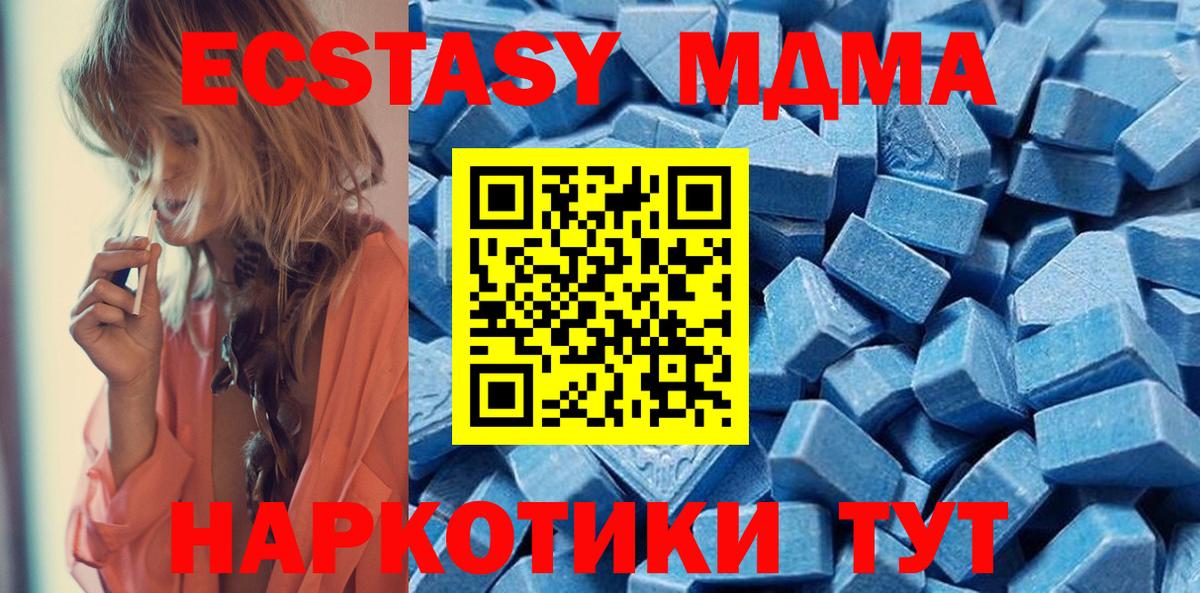 Ecstasy бентли  ЭКСТАЗИ  Соликамск  Вход с VPN 