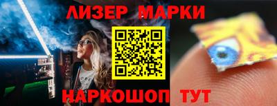 дживик Партизанск