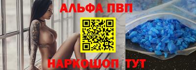 винт Пенза
