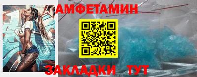винт Пенза