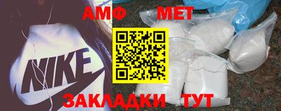 винт Пенза