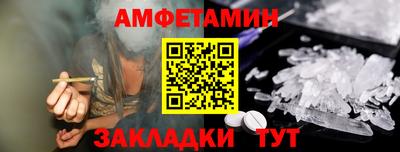 винт Пенза