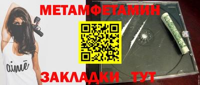 дживик Партизанск