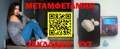 дживик Партизанск