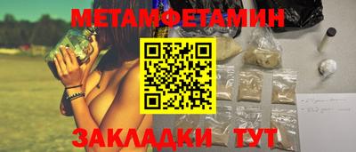 MDMA Premium VHQ Первоуральск