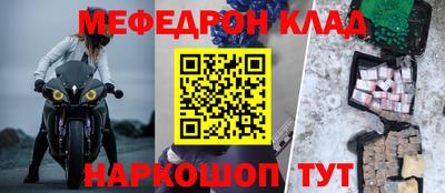 дживик Партизанск