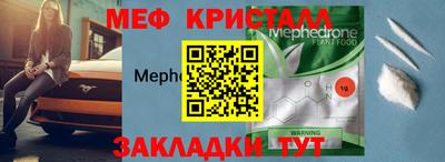 дживик Партизанск