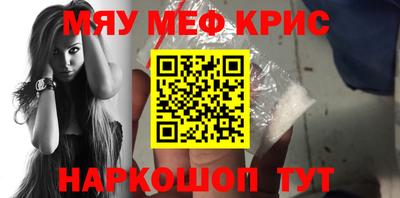 MDMA Premium VHQ Первоуральск