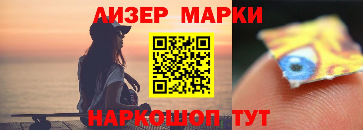 Лсд 25 экстази кислота  Вход с VPN  Соликамск  ЛСД экстази кислота 
