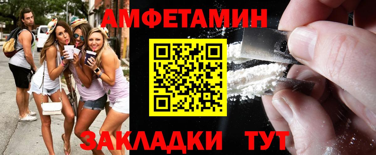 Первитин винт  Вход с VPN  Соликамск 