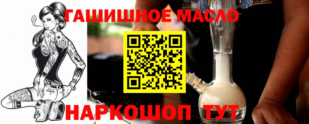 ТГК жижа  Вход с VPN  Соликамск 