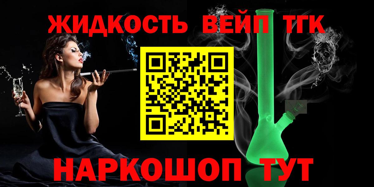 Дистиллят ТГК Wax Соликамск